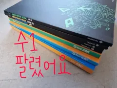 説明必読 ) 始発点 数学Ⅱ 微分積分学 上下