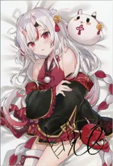 2025年最新】百鬼あやめ サインの人気アイテム - メルカリ