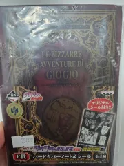 ジョジョ ブチャラティ HARDCOVERノート