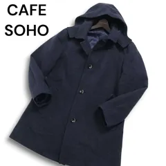 【美品】CAFE SOHO カフェソーホー 秋冬ウール★ フード着脱可 ステンカラー コート Sz.M メンズ 紺 ネイビー