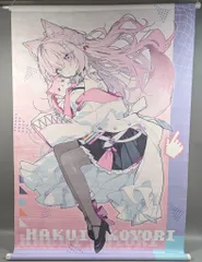 2026年最新】博衣こより タペストリーの人気アイテム - メルカリ