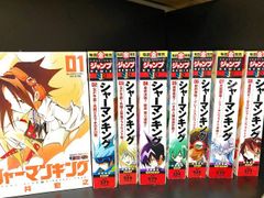 新装版 シャーマンキング1〜34巻 初版 セット 全巻シュリンク付き 新装版 シャーマンキング1〜34巻 初版 セット 全巻シュリンク付き