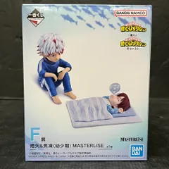 06w15820 一番くじ 僕のヒーローアカデミア -幸せの上に-　F賞　燈矢＆焦凍（幼少期）MASTERLISE　フィギュア  【中古品】