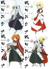 【中古】【非常に良い】戦国スクナ コミック 1-4巻セット (ガンガンコミックスONLINE)