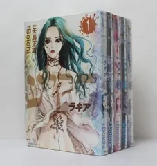 【中古】【非常に良い】ラキア (矢島正雄) コミック 1-5巻セット (モーニング KC)