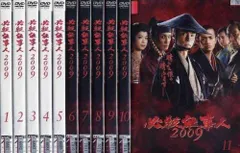 必殺仕事人2009 DVD 1~11全巻セット ＋2014 2019 2025年最新】必殺仕事人2009の人気アイテム - メルカリ