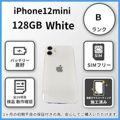 E2000 【バッテリー新品】iPhone12mini White 128GB バッテリー100