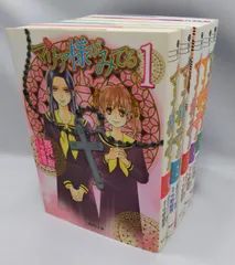 【中古】【非常に良い】マリア様がみてる 文庫版 コミック 全5巻完結セット (集英社文庫—コミック版)