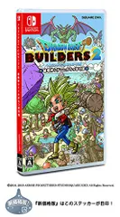 〔新価格版〕ドラゴンクエストビルダーズ2 破壊神シドーとからっぽの島 - Switch