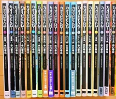 2025年最新】カオスだもんねの人気アイテム - メルカリ