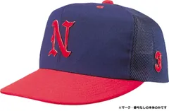 2026年最新】横浜高校野球部帽子の人気アイテム - メルカリ