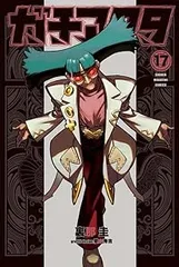 2025年最新】ガチアクタ 全巻の人気アイテム - メルカリ