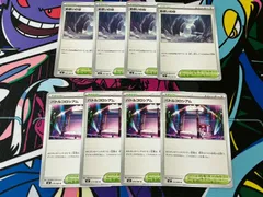ポケモンカードゲーム めまいの谷 バトルコロシアム 各4枚 デッキ汎用 インフェルノＸ