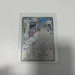 ポケモンカード バイオレット ヤドンAR