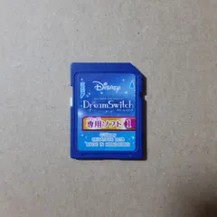 【ほぼ未使用】SDカード付★サンリオ★ドリームスイッチ Amazon.co.jp: セガフェイブ(SEGA FAVE) ドリームスイッチ専用ソフト
