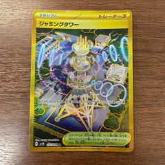 盛岡】MEGAドリームex MA 10種類 コンプリートセット - メルカリ