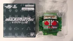 バンダイナムコ DXレジェンドライダーゴチゾウシリーズ キラクリアバージョン02 仮面ライダーガヴ Wゴチゾウ キラクリアバージョン 4