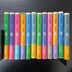 初版本 西方の人 芥川龍之介 復刻 - メルカリ