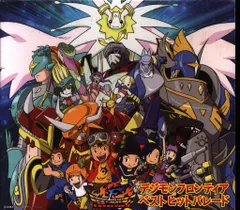 2026年最新】デジモンフロンティア ベストヒットパレードの人気