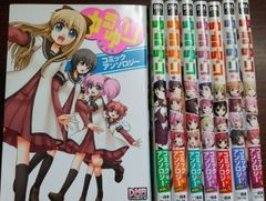 全16巻セット】To LOVEる ＋ ダークネス コンビニ版□初版14冊 - メルカリ