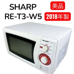 2025年最新】シャープオーブンレンジの人気アイテム - メルカリ