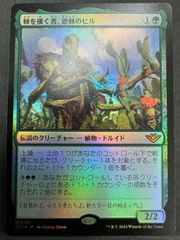 MTG 悪魔の教示者 日本画 墨絵師 御歌頭 キャンバスアート 未開封