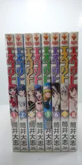 【中古】【非常に良い】エスプリト コミック 全8巻完結セット (BLADE COMICS)