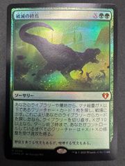 MTG 宝石の洞窟 日本語 時のらせん TSP A Gemstone Caverns - メルカリ