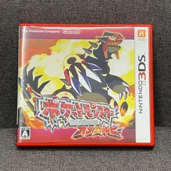 【NPA】3DS ポケットモンスター オメガルビー ポケモン