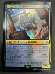 MTG 歩行バリスタ　４枚セット MTG 歩行バリスタ 日本語 4枚セット まとめ - メルカリ