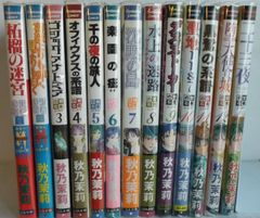 時積恵美之 ときずみえみし コミックス8冊セット - メルカリ