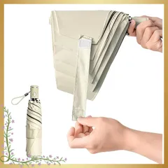 【3秒でスッキリ畳める】形状記憶 日傘 折りたたみ 軽量 uvカット 100%遮光 折り畳み傘 自動開閉 コンパクト 遮熱 晴雨兼用 日焼け止め 紫外線遮断 耐風 携帯便利 メンズ レディース (ベージュ) 0