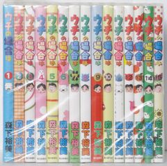 阿波連さんははかれない 1ー15 全巻初版 - メルカリ