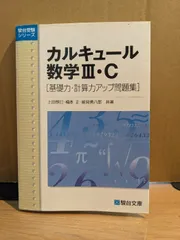 2026年最新】駿台 dvdの人気アイテム - メルカリ