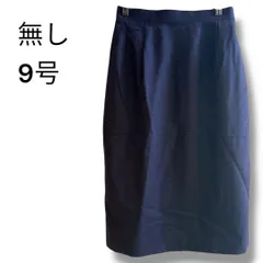 a1409 紺色 タイトスカート ひざ丈 ウール混 9号 オフィス カジュアル