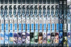 2026年最新】孤高の人の人気アイテム - メルカリ