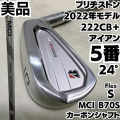 新品未使用品HONMA HZ-T1 2S SW サンドウェッジ 硬さSR - メルカリ