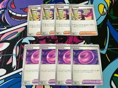 ポケモンカードゲーム アンズの秘技 くさりもり 各4枚 106/106 デッキ汎用 テラスタルフェスex