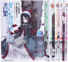 ローゼンメイデン 愛蔵版 全巻セット 1〜7巻 【全巻初版】 - メルカリ