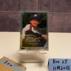 2026年最新】前田幸長 サインの人気アイテム - メルカリ