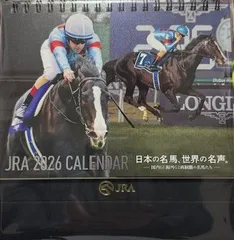 【新品・非売品】JRA 2026 競馬 卓上カレンダー 未使用