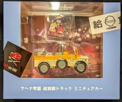 希少）未使用品 バンダイハイパーヨーヨー ヨーヨーファクトリー