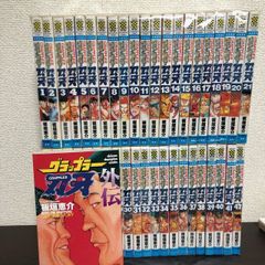はじめの一歩1巻～145巻（最新）状態美品、新品未開封あり - メルカリ