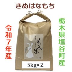 ゆうだい21、にじのきらめき【食べくらべセット】白米 5kg×2 ゆうだい21、にじのきらめき【食べくらべセット】白米 5kg×2 - メルカリ