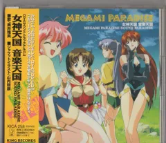 2025年最新】女神天国 dvdの人気アイテム - メルカリ