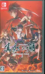 NS 真紅の焔 真田忍法帳 for Nintendo Switch 通常版