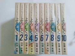 アイザック・アシモフ 銀河帝国興亡史 全11巻セット ハヤカワ文庫