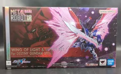 BANDAI SPIRITS METAL ROBOT魂 機動戦士ガンダムSEED FREEDOM デスティニーガンダムSpecII専用光の翼&エフェクトセット