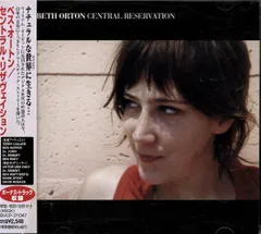 2026年最新】Beth・Ortonの人気アイテム - メルカリ