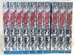 ジャンプSQ 2007年12月号〜2008年12月号 セット 計13冊 - メルカリ